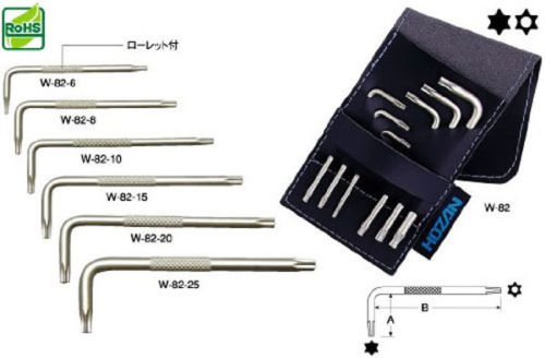 Hozan W-082 (W-82) TORX WRENCH SET (6 pcs) (4962772080825)