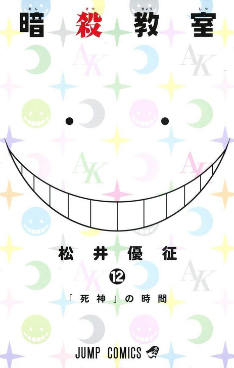  Shueisha Assassination Classroom Vol.12  (Jump Comics) Manga **Japanese Language** 