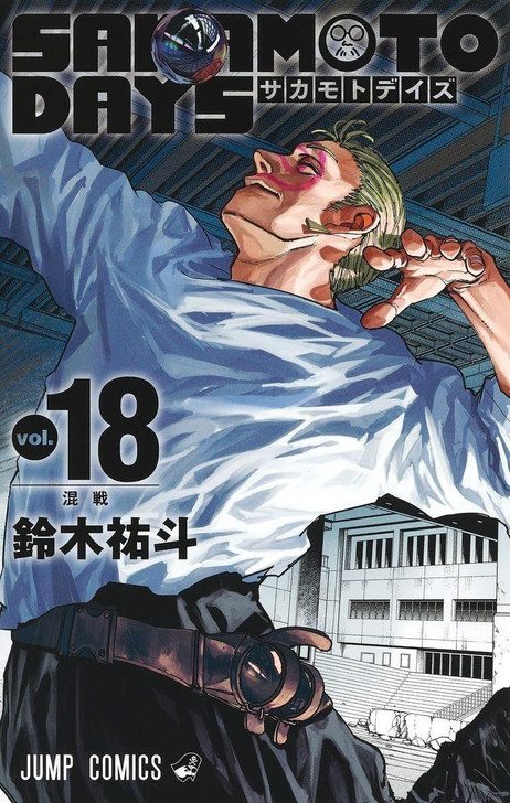  Shueisha Sakamoto Days Vol.18  (Jump Comics) Manga **Japanese Language** 
