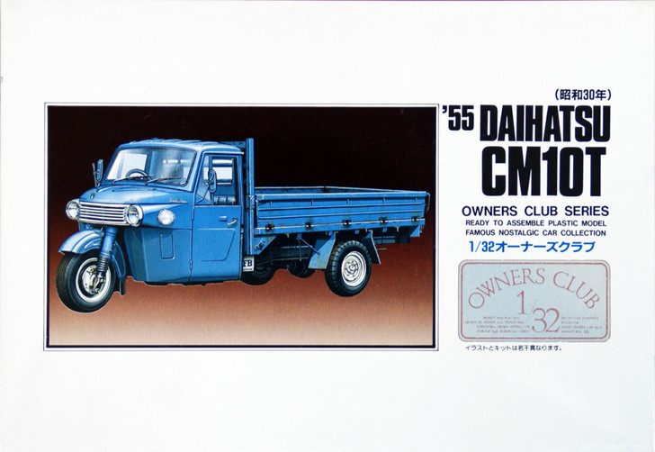 Arii Owners Club 1/32 19 1955 DAIHATSU CM10T 1/32 Scale Kit (Microace) (4968279202197)