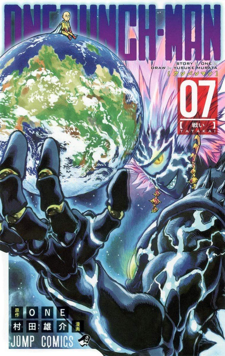  Shueisha One-Punch Man Vol.7  (Jump Comics) Manga **Japanese Language** 