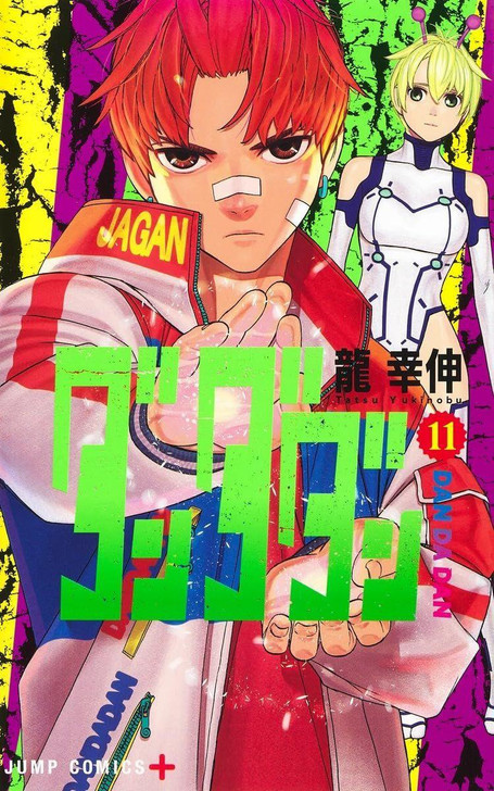  Shueisha DAN DADAN Vol.11  (Jump Comics) Manga **Japanese Language** 