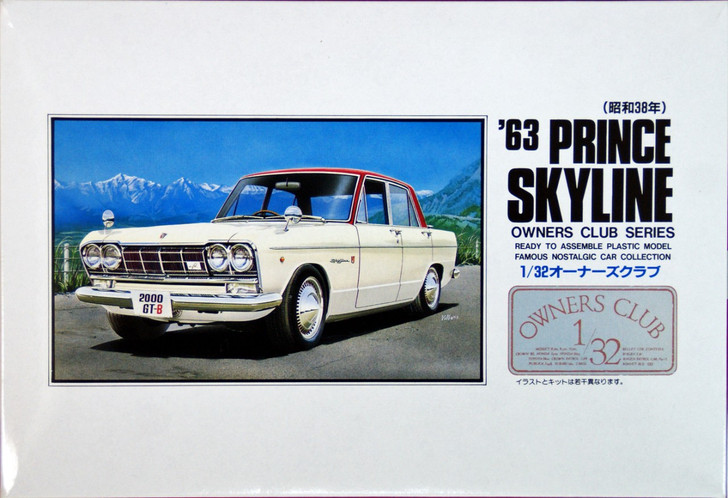 Arii Owners Club 1/32 21 1963 PRINCE SKYLINE 1/32 Scale Kit (Microace) (4968279202210)