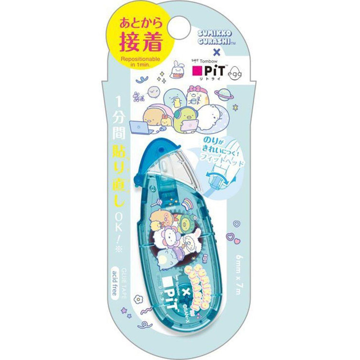  San-x CHM Pit Retry Egg FT 72103 