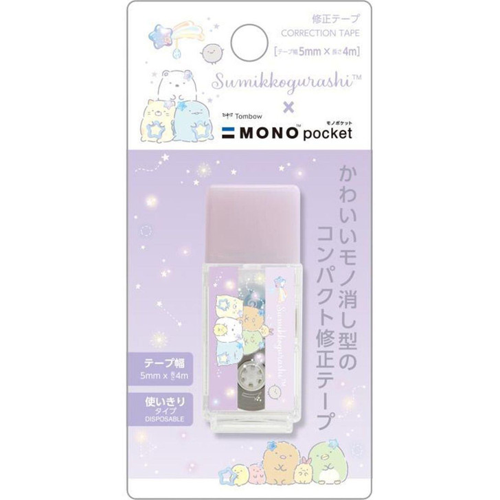  San-x CHM Mono Pocket FT71903 