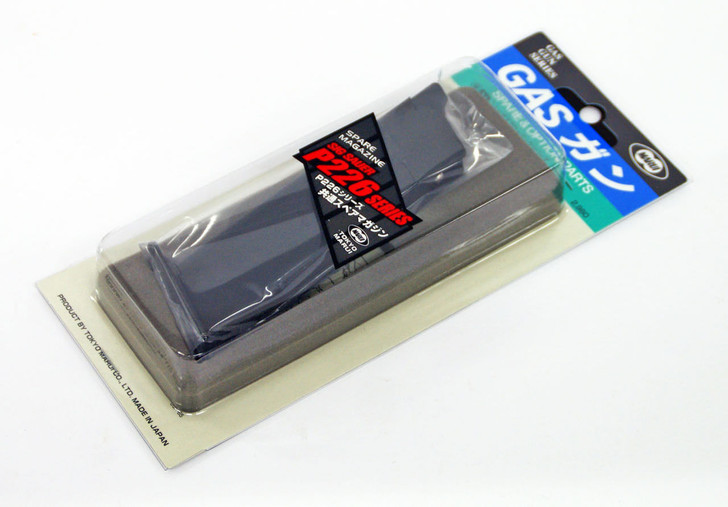 Tokyo Marui G-31 SIG P226 E2 Magazine (Genuine Parts) Made in Japan 149312 (4952839149312)