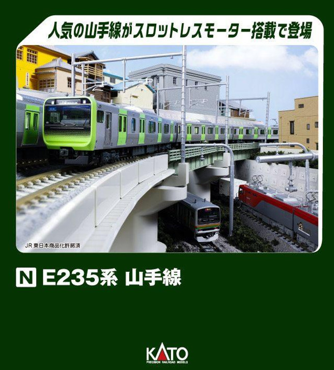 KATO 10-1468s.1469 E235系　山手線 KATO [10-1469] E235系 山手線 増結セットA 4両 (Nゲージ 動力車