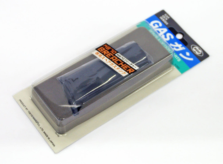 Tokyo Marui G-39 M870 Breacher Gas Tank (Genuine Parts) Made in Japan 149398 (4952839149398)