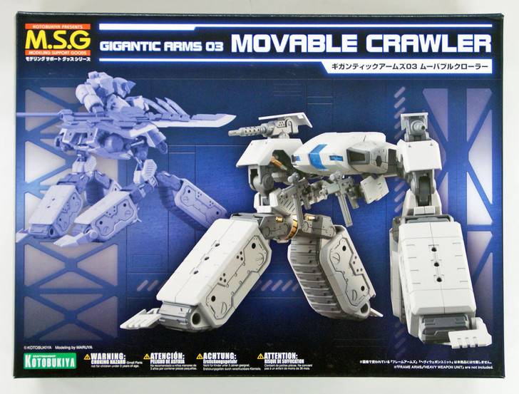 Kotobukiya MSG Modeling Support Goods GT003 Gigantic Arms 03 Moveable Crawler (4934054260898)