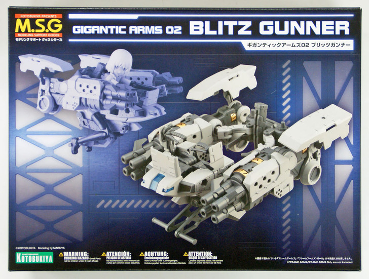 Kotobukiya MSG Modeling Support Goods GT002 Gigantic Arms 02 Blitz Gunner