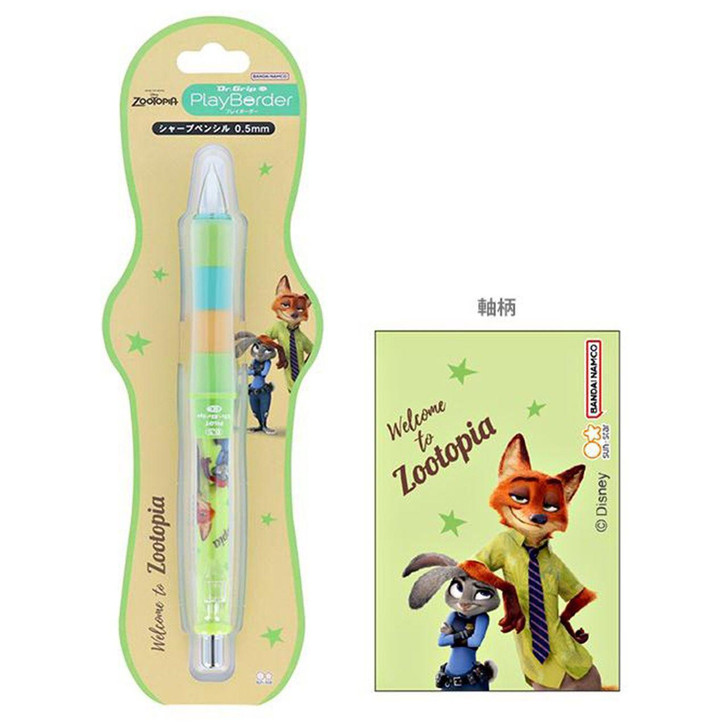 Other Dr. Grip CLP BSP 0.5 Zootopia 