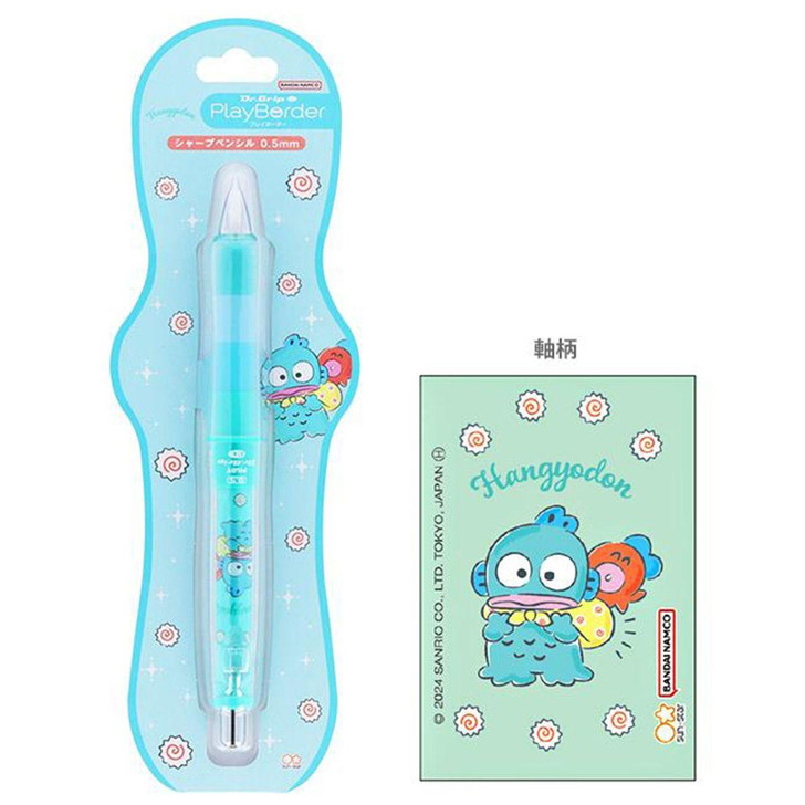 Other Dr. Grip CLPBS P 0.5 Hangyodon 