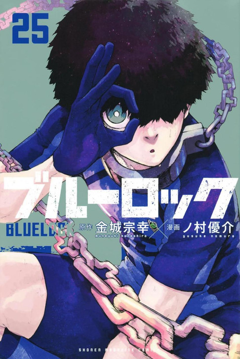  Kodansha Blue Lock Vol.25 (Shonen Magazine Comics) Manga **Japanese Language** 
