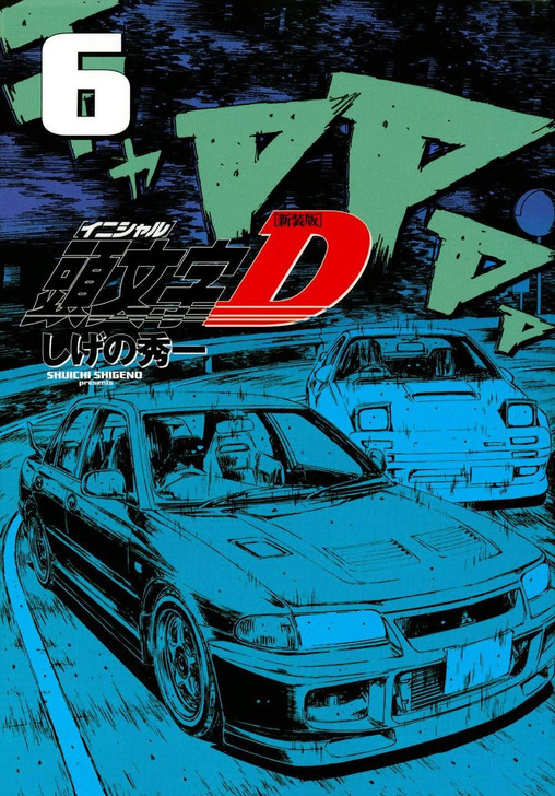 Kodansha Initial D New Edition Vol.6 (KC Deluxe) Manga **Japanese Language** 