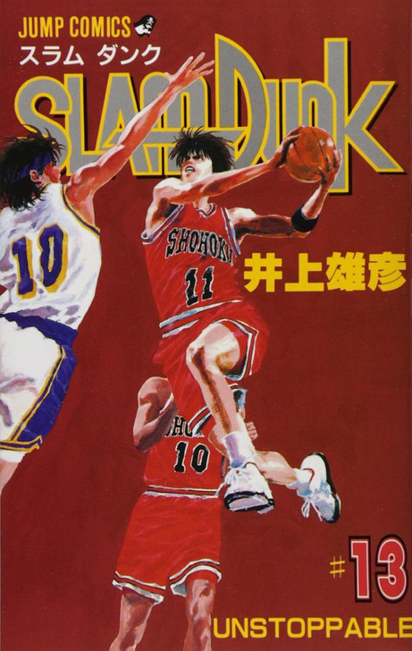  Shueisha SLAM DUNK Vol.13 (Jump Comics) Manga **Japanese Language** 
