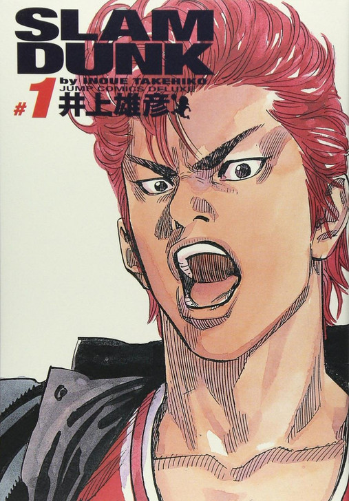 SLAM DUNK Complete Edition Vol.1 (Jump Comics Deluxe) Manga