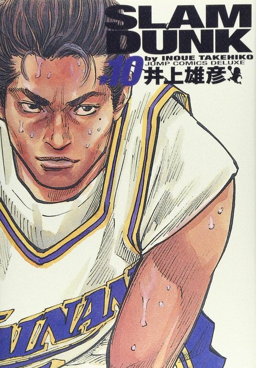 SLAM DUNK Complete Edition Vol.10 (Jump Comics Deluxe) Manga