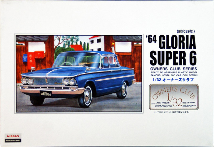 Arii Owners Club 1/32 28 1964 Gloria Super 6 1/32 Scale Kit (Microace)