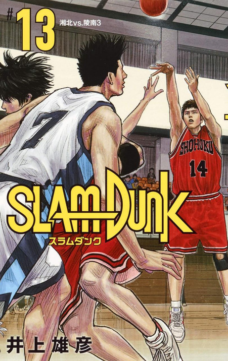  Shueisha SLAM DUNK Newly Revised Edition Vol.13 (Collector's Edition Comics) Manga **Japanese Language** 