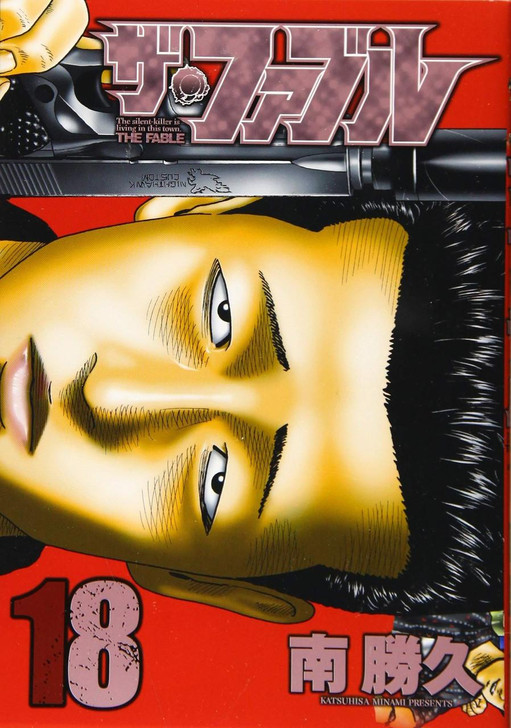  Kodansha The Fable Vol.18 (Young Magazine Comics) Manga **Japanese Language** 
