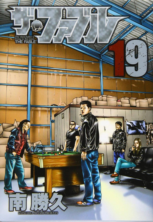  Kodansha The Fable Vol.19 (Young Magazine Comics) Manga **Japanese Language** 