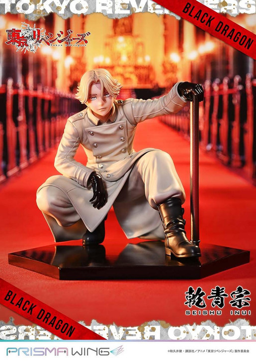 PRISMA WING Seishu Inui 1/7 Figure (Tokyo Revengers)