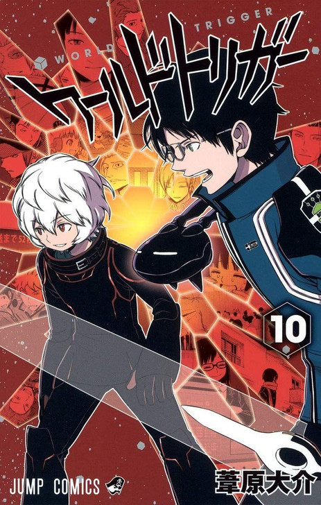  Shueisha World Trigger Vol.10 (Jump Comics) Manga **Japanese Language** 