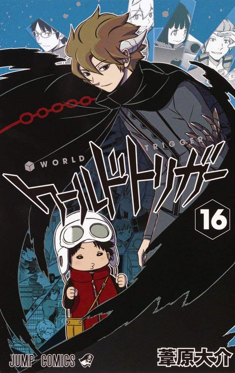 Shueisha World Trigger Vol.16 (Jump Comics) Manga **Japanese Language** 