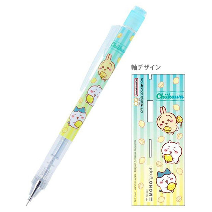Other Chiikawa Mono Graph / Lemon 