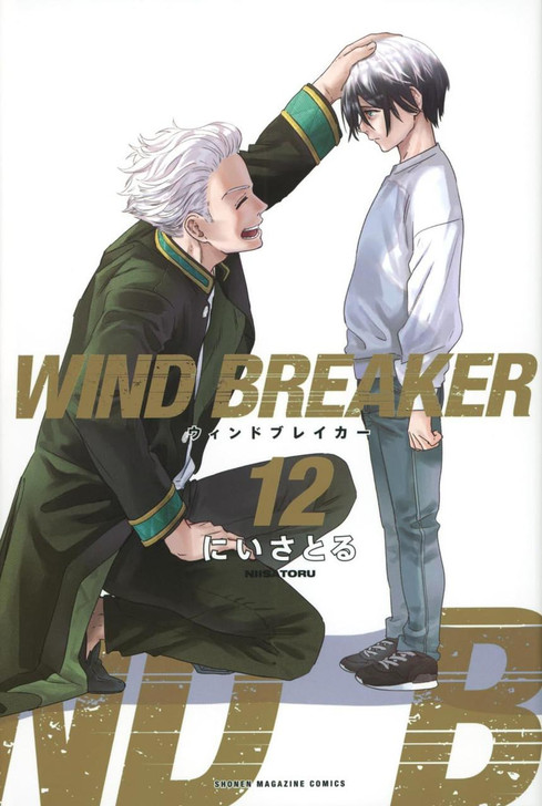 少年漫画 WINDBREAKER WIND BREAKER Vol.12 (Shonen Magazine Comics) Manga **Japanese