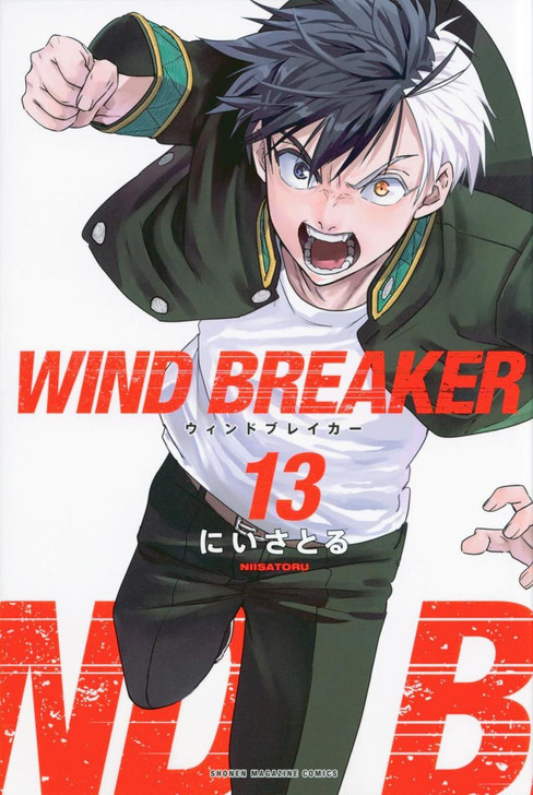 Kodansha WIND BREAKER Vol.13 (Shonen Magazine Comics) Manga **Japanese Language** 
