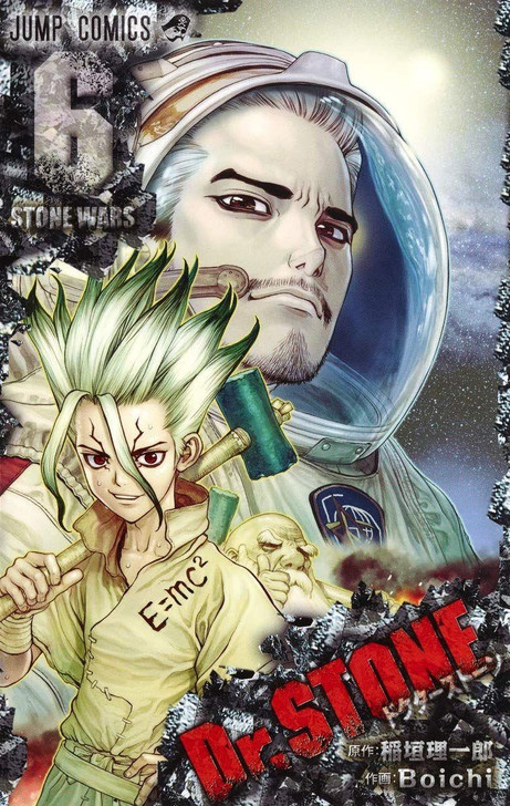 Dr. STONE Vol.6 (Jump Comics) Manga **Japanese Language**