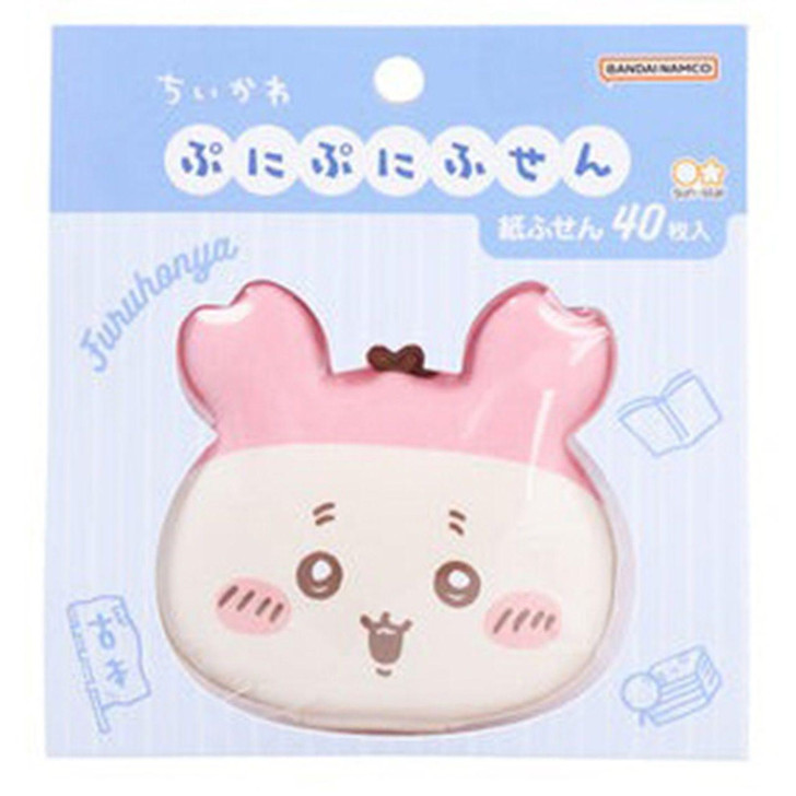 Other Punipuni Sticky Notes Chiikawa Furuhonsan 