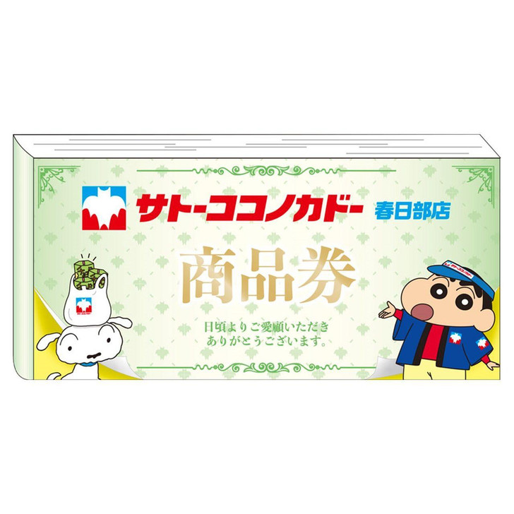  T's Factory Crayon Shin-Chan Parody Memo 