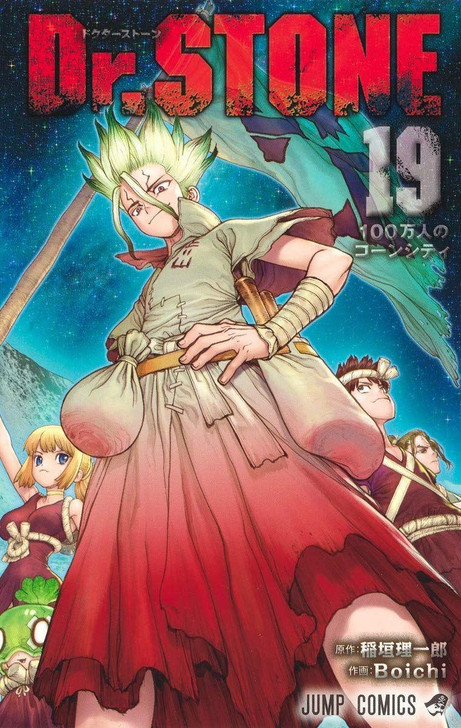  Shueisha Dr. STONE Vol.19 (Jump Comics) Manga **Japanese Language** 