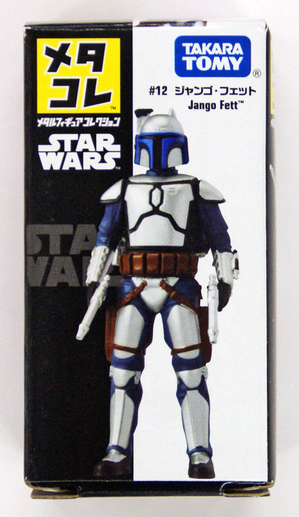 Takara Tomy Disney Star Wars Metakore Metal Figure #12 Jango Fett 867791 (4904810867791)