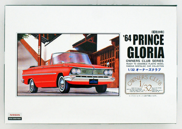 Arii Owners Club 1/32 32 1964 PRINCE GLORIA 1/32 Scale Kit (Microace) (4968279202326)