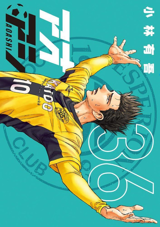 Ao Ashi Vol.36 (Big Comics) Manga **Japanese Language**