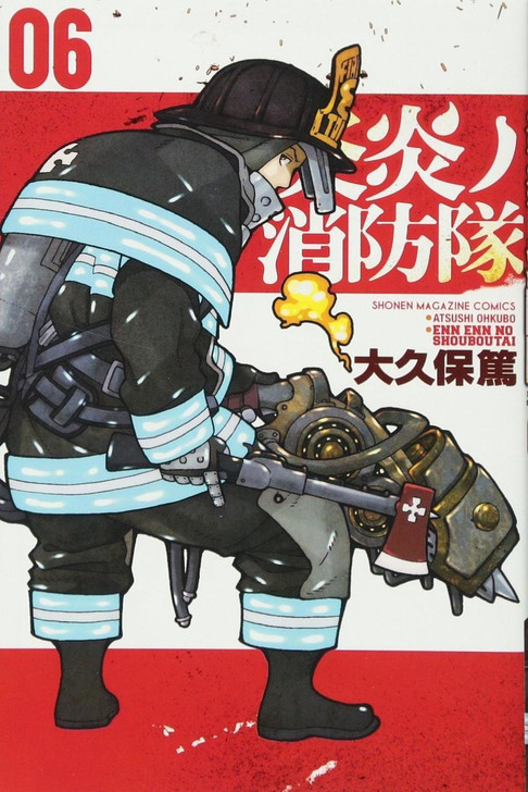  Kodansha Fire Force Vol.06 (Shonen Magazine Comics) Manga **Japanese Language** 