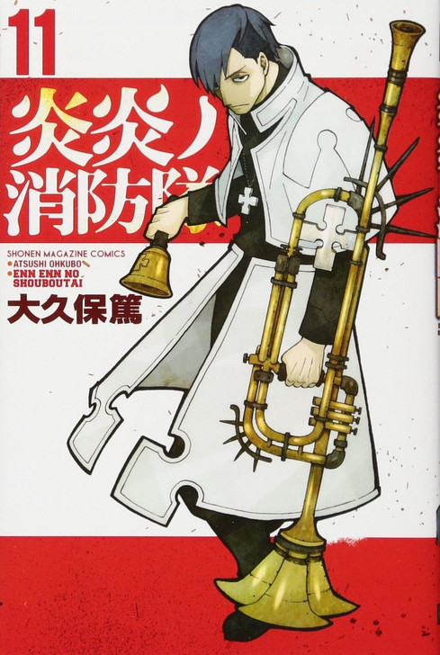  Kodansha Fire Force Vol.11 (Shonen Magazine Comics) Manga **Japanese Language** 