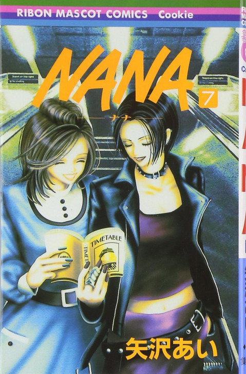  Shueisha NANA Vol.7 (Ribon Mascot Comics Cookie) Manga **Japanese Language** 