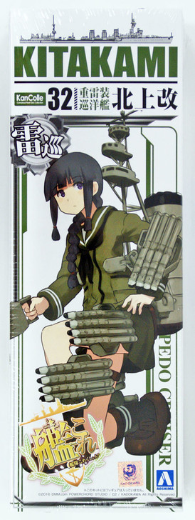 Aoshima 51306 Kantai Collection 32 Torpedo Cruiser Kitakami Kai 1/700 Scale Kit (4905083051306)