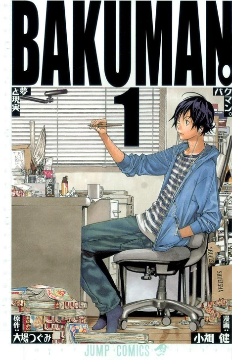  Shueisha Bakuman Vol.1 (Jump Comics) Manga **Japanese Language** 