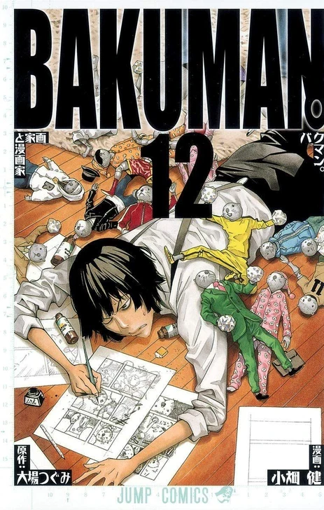  Shueisha Bakuman Vol.12 (Jump Comics) Manga **Japanese Language** 