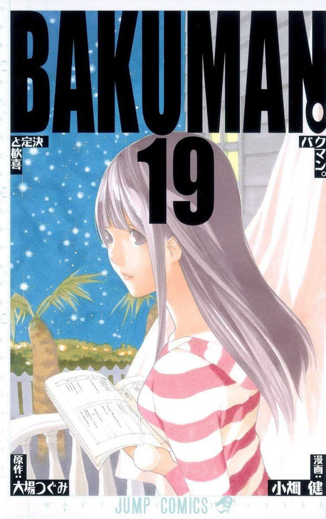  Shueisha Bakuman Vol.19 (Jump Comics) Manga **Japanese Language** 