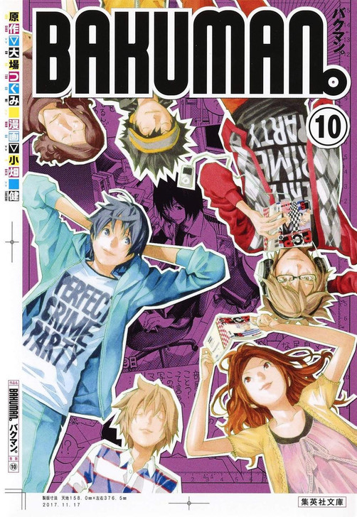 Shueisha Bakuman Vol.10 (Shueisha Comic Bunko) Manga **Japanese Language** 