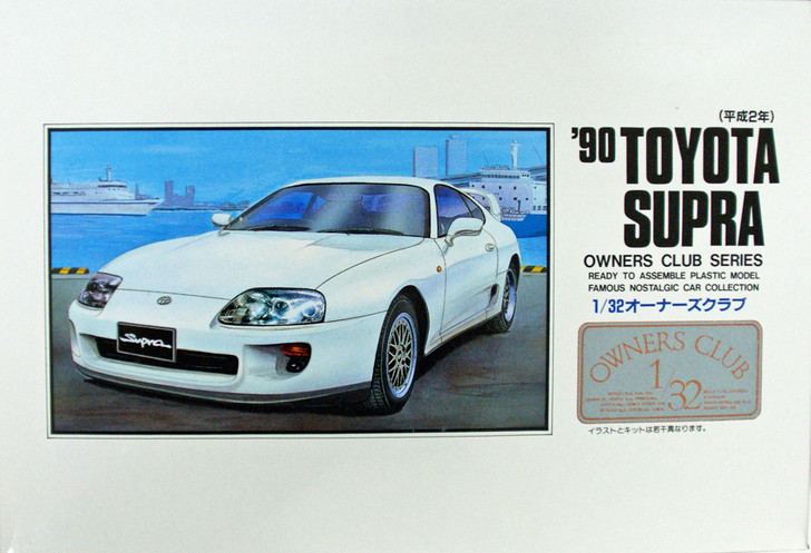 Arii Owners Club 1/32 37 1990 TOYOTA SUPRA 1/32 Scale Kit (Microace) (4968279202371)