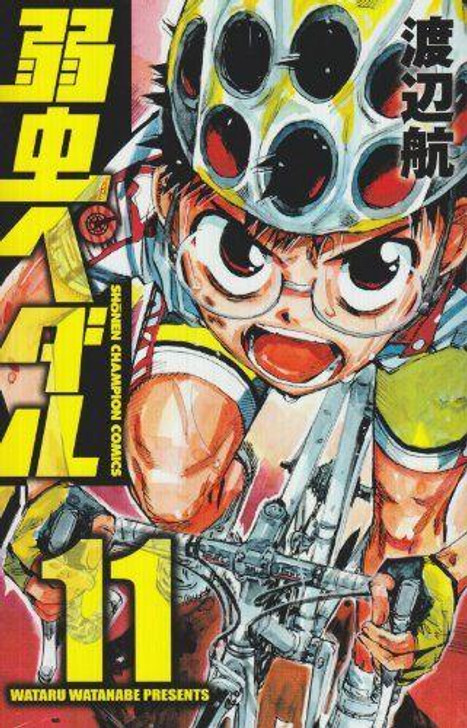  Akita Publishing Yowamushi Pedal Vol.11 (Shonen Champion Comics) Manga **Japanese Language** 