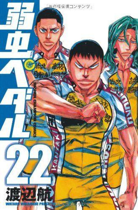  Akita Publishing Yowamushi Pedal Vol.22 (Shonen Champion Comics) Manga **Japanese Language** 
