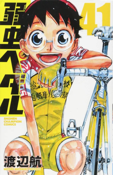  Akita Publishing Yowamushi Pedal Vol.41 (Shonen Champion Comics) Manga **Japanese Language** 